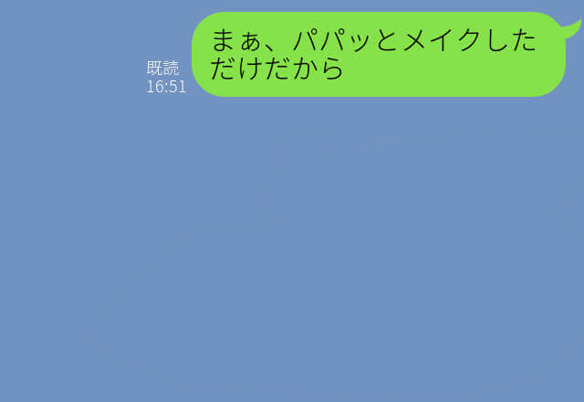 彼氏『高級ホテルの予約が取れたんだ』突然のサプライズに感激！かと思いきや…⇒何やら彼女の様子がおかしい！？
