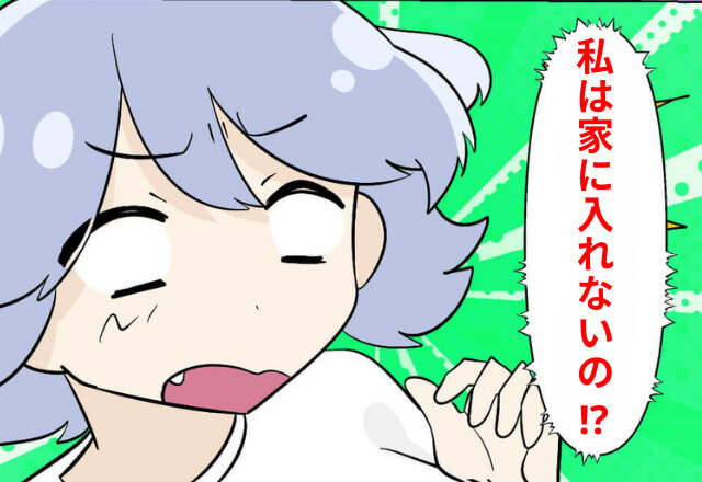 『早く中に入りなさい』嫁を無視して“夫だけ”を家に上げる義母。さらに…⇒義母が“ある写真”を見せてきて、衝撃の【一言】を発する…！？