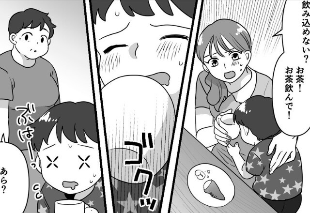 義母が用意したのは