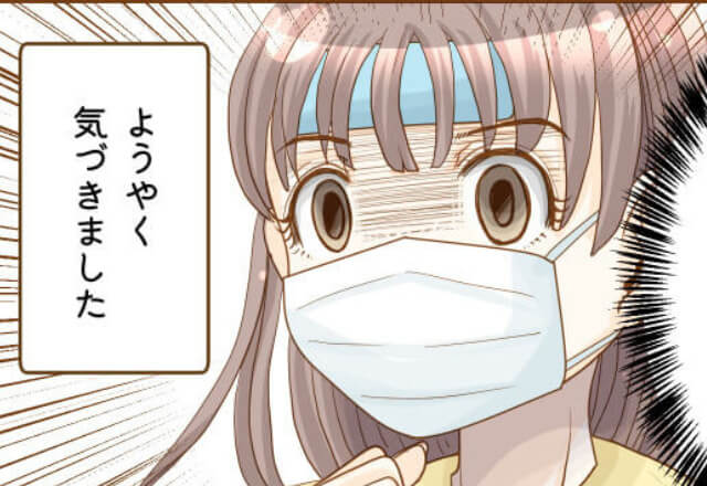 ＜家事が一切できない彼＞体調を崩したときに、お使いを頼んだ結果…⇒耳を疑う【衝撃発言】をされて、やっと目が覚める！？