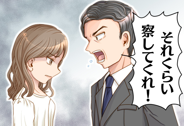 手作り弁当に不満をもらす夫…⇒『それくらい察してくれ！』色々考えて作っていたのに＜思いやりゼロ＞の発言で落胆…