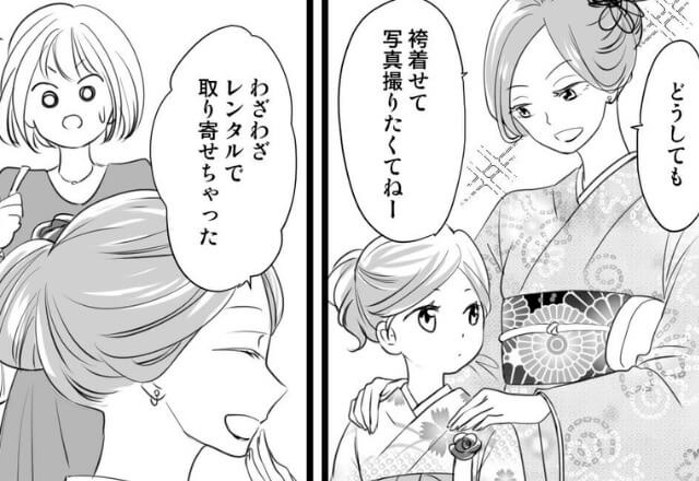 「わざわざレンタルしちゃった～」小学校の卒業式に“袴”を着てきた親子⇒解散後、娘から聞いた『子どもの本音』に驚き…