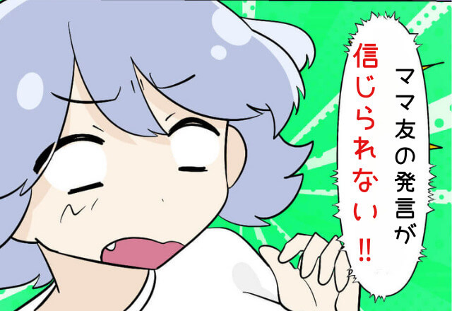 実家の【リフォーム】を子どもも楽しみにしていたら…⇒それを知ったママ友からの“失礼すぎる発言”に驚愕する！？