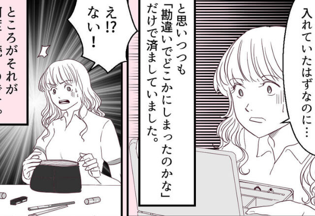 ママ友を家に招待すると…『ピアスが無い！』次々と消える物たち！？後日⇒ママ友の【白々しい態度】を受けて、直接対決！？