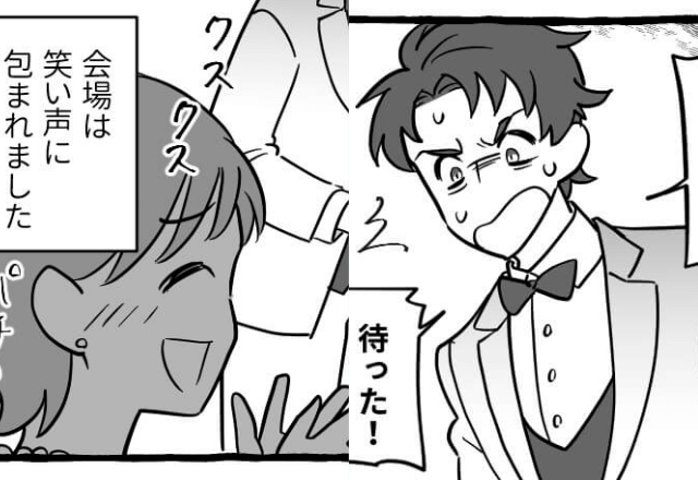結婚式当日…”初めて”妻のドレスを見た夫『待った！』深刻な表情の夫による【勘違いから生まれた行動】に会場のゲストは大爆笑…！