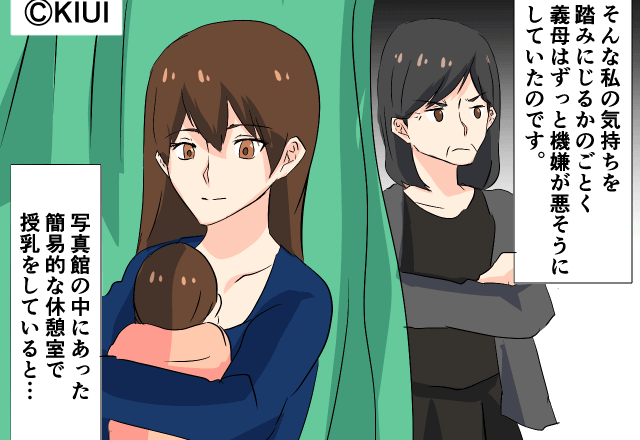 お宮参りに義両親を招待！だが、義母は“終始”不機嫌なご様子…⇒授乳中に聞こえた夫と義母の“会話”でその【理由】を知る…！？