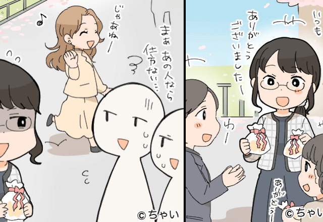 娘の卒業式！お世話になった親御さんに“手作りクッキー”を配っていると…⇒1人のママ友の【衝撃行動】に全員がドン引き…！？