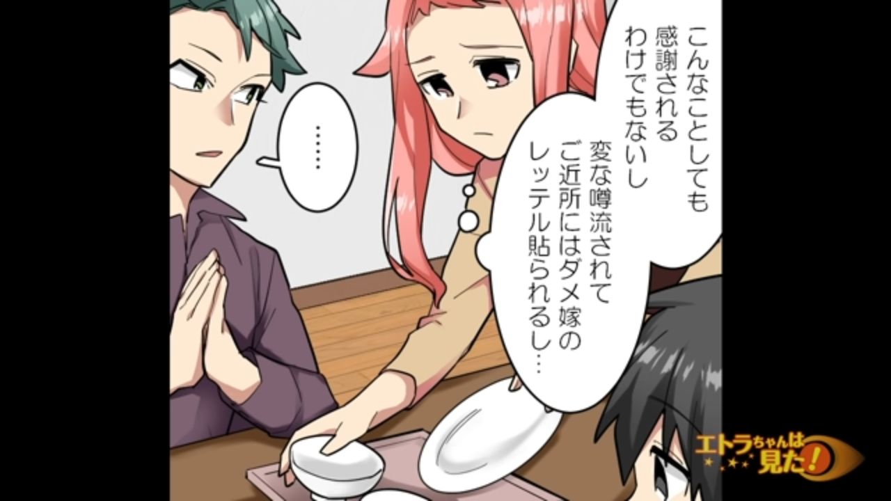 ケーキを“無料で”作れと無理なお願いをしてきた姑の末路＃4