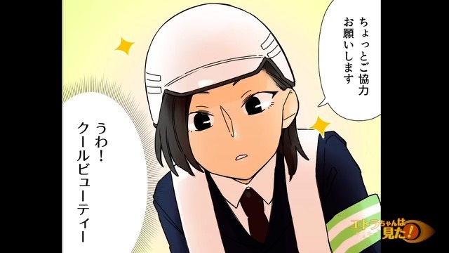 買い物の帰り道で“絶体絶命の危機”に陥った話＃1