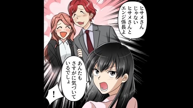 娘の体調不良を使って休みまくる迷惑ママの末路＃7