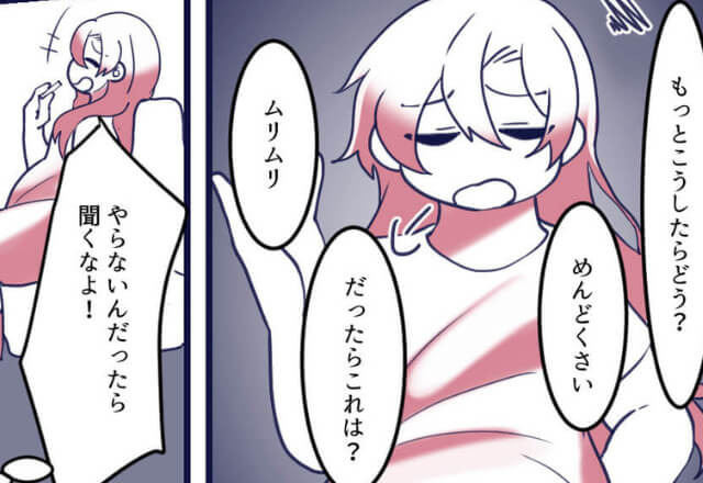 食に偏りがある義妹…悩んでいたので相談にのると『めんどくさい』“忠告”を無視した結果…後に痛い目をみることに！？