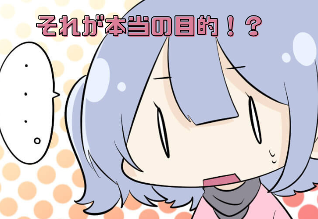 【ママ友が役職を探るワケ】仲良くなったママが仕事のことを質問攻め…⇒正直に答えると“衝撃の目的”が判明する…