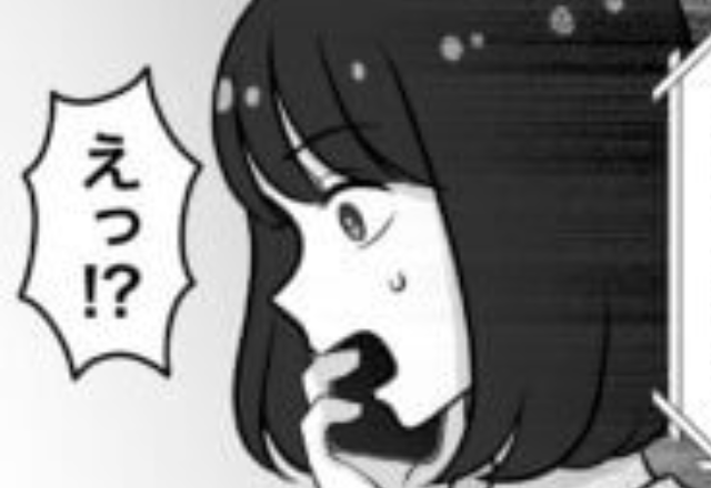 求職中のママ友と情報交換！いい求人を見つけて報告すると⇒ママ友がとった【行動】に愕然！？