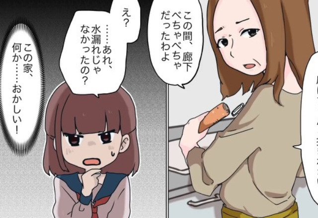 『この家、何かおかしい…！』排水口で“長い髪の毛”をみつけてから怪奇現象が多発！？後日…→お風呂場で“正体”が明らかに！？【漫画】