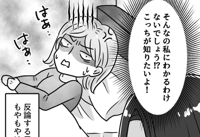 つわりに苦しむ妻を心配する夫。だが⇒妻『こっちが知りたいよ！』悪気なく発した【言葉】が、妻を不快にさせてしまう…？
