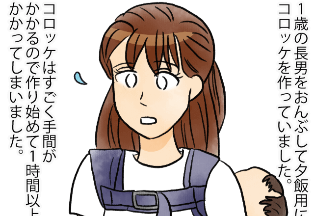 子どもを背負いながらコロッケを作っていたら…義母に凝視された⇒つかの間に台所に侵入されて”義母のおかず”が食卓を占拠！？