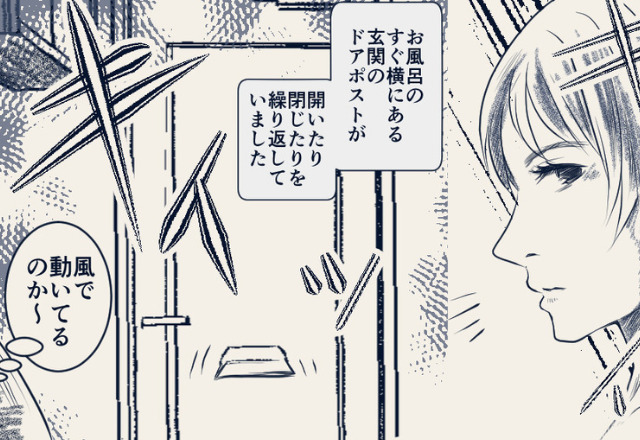 お風呂から上がると『キ…キィ…』何故か動くドアポスト…！？開かないように封じるも⇒犯人の【執念】に背筋が凍る…！
