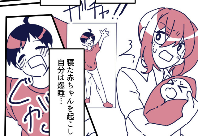 【夫は“育児”に参加せず…】初めての育児、夫婦で協力し合うはずが…⇒夫の“裏切り行為”にストレス倍増！