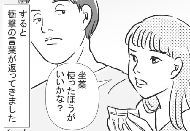 妻『座薬使った方がいい？』夫『子育ては君の仕事だろ』高熱で苦しむ息子…“責任転嫁する発言”に呆然！