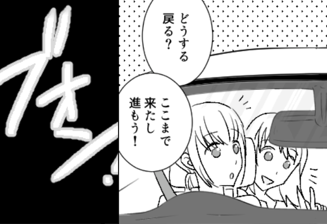【山道のドライブで…】キャンプ場を目指して走っていると⇒『ブォン！』大きなアクセル音とともに、“血の気が引く事態”を実感する…