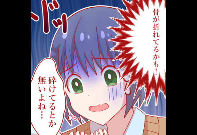 【後部座席からの“叫び声”】お迎え後、息子を車に乗せた瞬間→『痛い！』泣き叫ぶ息子に背筋が凍る…！