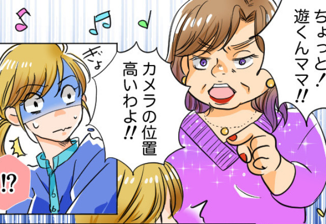 幼稚園の行事を撮影中…『周りの迷惑よ！』“大声で”怒鳴りつけるママ友！？しかし→直後の【自己中心的な行動】に絶句…！
