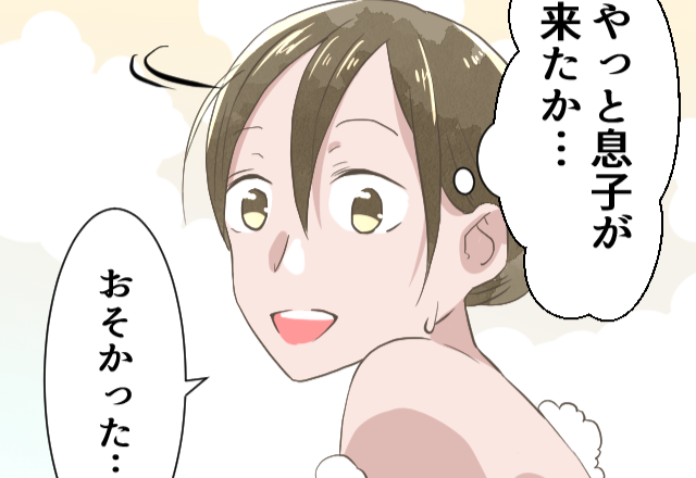 義実家で入浴中、外から“物音”が聞こえた⇒『やっと息子が来た』そう思い振り返るが“目にした光景”に言葉を失う…【漫画】