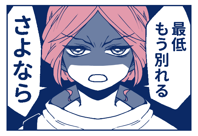 【隠す気ゼロな彼の裏切り】駅で“見知らぬ女”と手をつなぐ彼を発見…次の瞬間→『トラウマ級の光景』に別れを決意！？