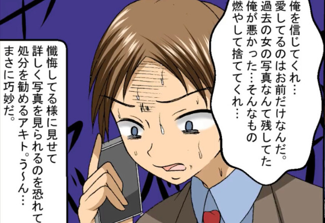 夫の部屋で“2ショット写真”を発見。“過去の女”と言い張る夫だが…→「詰めが甘い！」妻は夫の嘘を見抜く【術】を知っていた！【漫画】