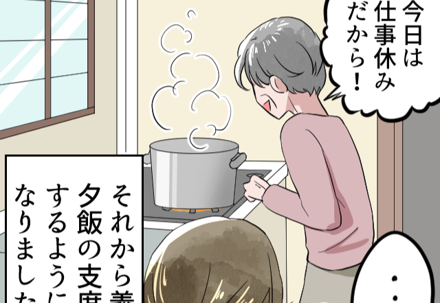 なぜか“積極的に”台所に立って夕飯の支度をする義母⇒夫と義父にはバレない【陰湿な細工】をしていると気づき、唖然…【漫画】