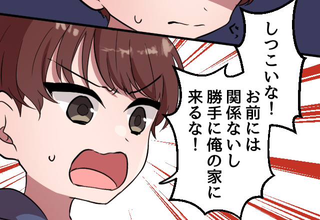 【人間不信になりました…】彼から別れを告げられ、先輩に相談したら…⇒誰も信用できなくなる“恐怖の展開”に絶句…