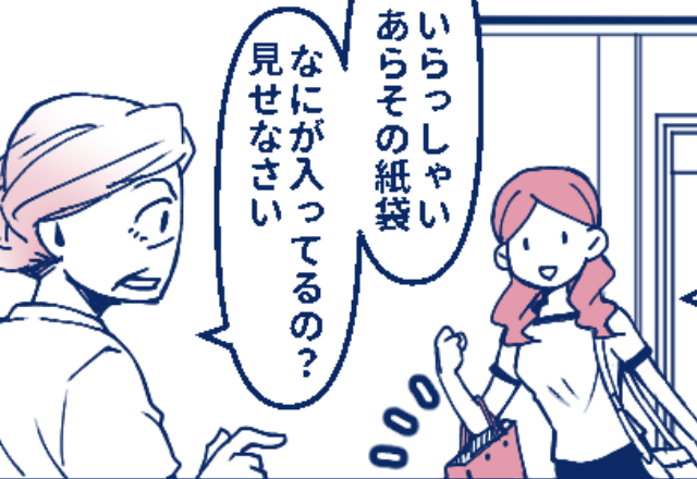 義祖母「何買ったの？見せて」嫁「どうぞ！」“新しい水着”を見せると→すごい剣幕で詰め寄る『義祖母の言動』に嫁、逃走…！？
