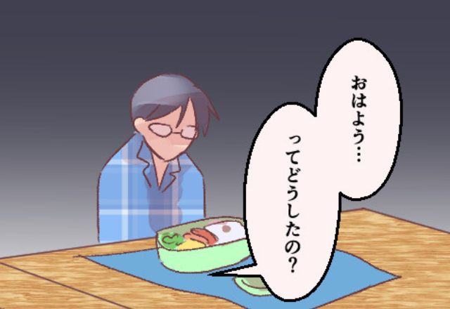 妻の作ったお弁当を見て表情を曇らせる夫…⇒妻『どうしたの？』わがまま過ぎる【ワケ】に腹が立った！？