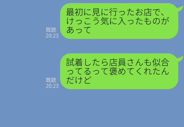 結婚式のドレスを試着！ベタ褒めする店員だったが⇒『客の一言』を聞いた瞬間、態度が豹変！？