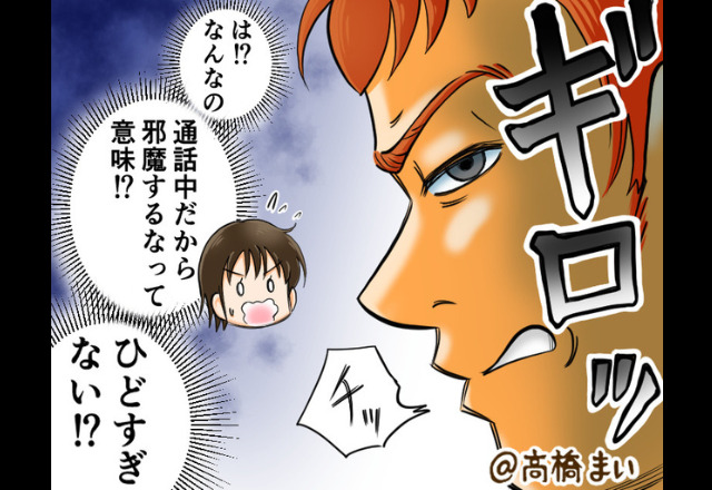 深夜のタクシーで…“通話”をしながら急発進する運転手！？目的地を伝えると→“信じられない態度”に怒り爆発！