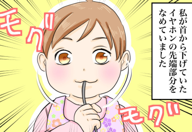 【口に入れたものは…】娘『ケホッ！ケホッ！』母『どうしたの…ってえ！？』⇒“恐怖の出来事”に震えが止まらない…！？