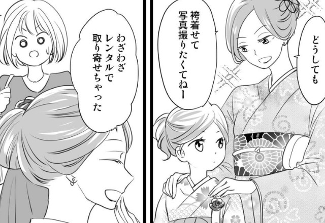 「わざわざレンタルしちゃった～」小学校の卒業式に“袴”を着てきた親子⇒解散後、娘から聞いた『子どもの本音』に唖然…