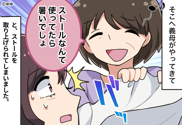 男ばかりの義実家で授乳中…⇒義母が“驚きの行動”に出る！？デリカシー皆無な行動に思考停止…！