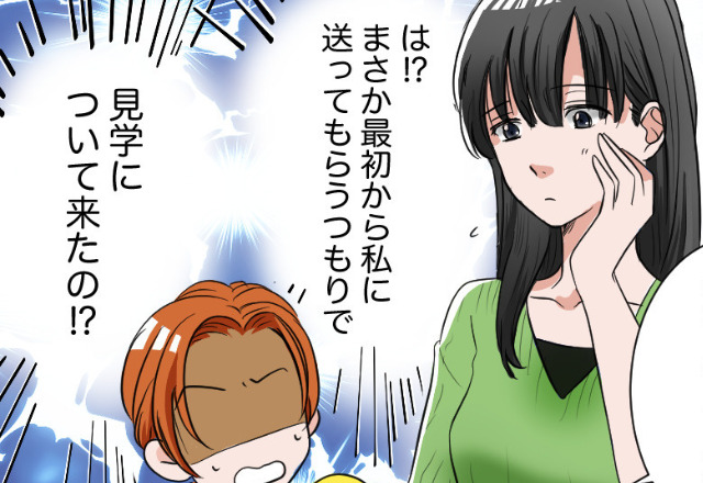 ママ友と“娘のダンス教室”を見学！入会を渋る娘に対して⇒『困ったわね…』ママ友の“本当の狙い”を知ることになる？！