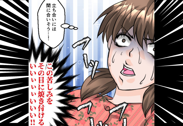 【陣痛中の嫁より優先したもの】夫の到着まで痛みに耐える嫁だが⇒電話先での『夫の言動』にブチギレ…！