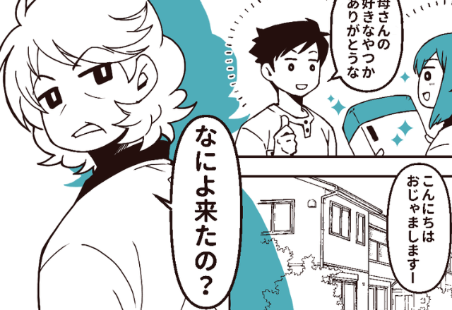 義母『ちょっとは会いに来なさい！』実際に行くと…⇒『なによ来たの？』矛盾する義母に怒った夫は“大胆な行動”を取る！？