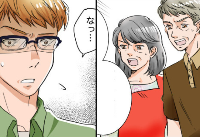 頼りになる義両親