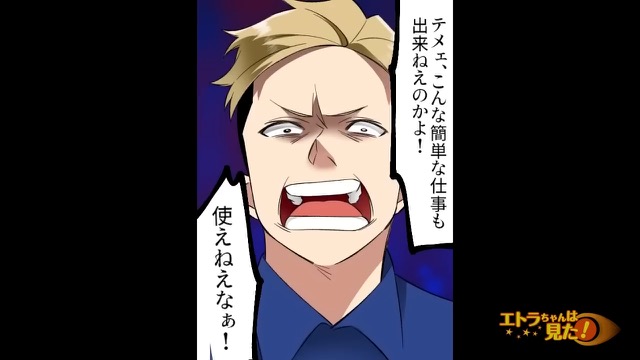 ＜実家に帰ると売家になっていた話＞＃2