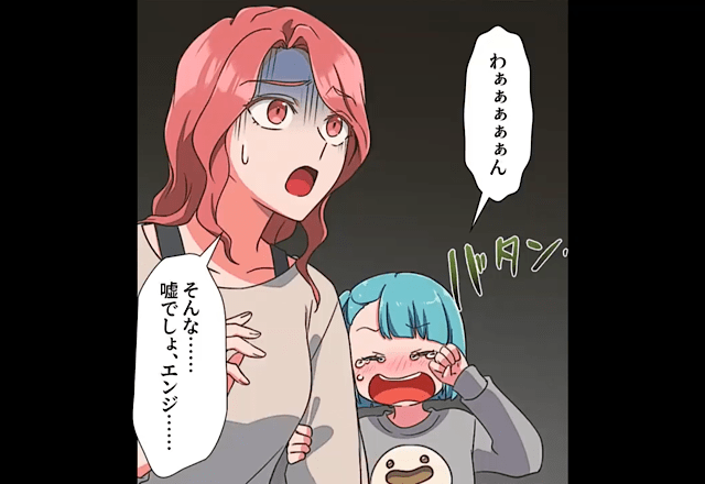 “娘の誕生日ケーキ”を巡って、嫁と義母が大喧嘩！夫に相談すると⇒妻「そんな…」夫の選んだ【裏切り行為】に絶句…！