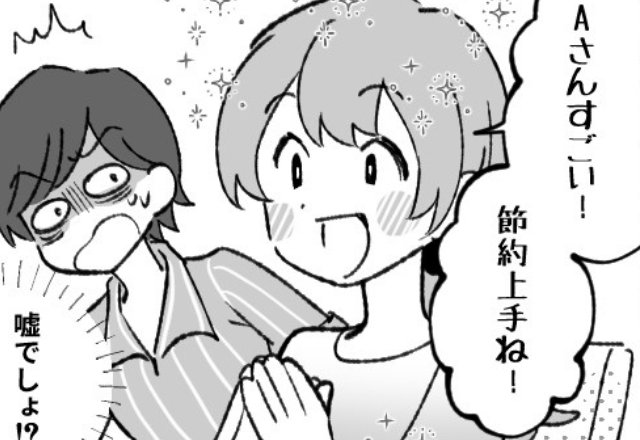 『“最強の節約術”を教えるわ！』ランチ会で席を立ったママ友。次の瞬間⇒帰ってきたママ友が【両手に持っていたもの】を見てドン引き…