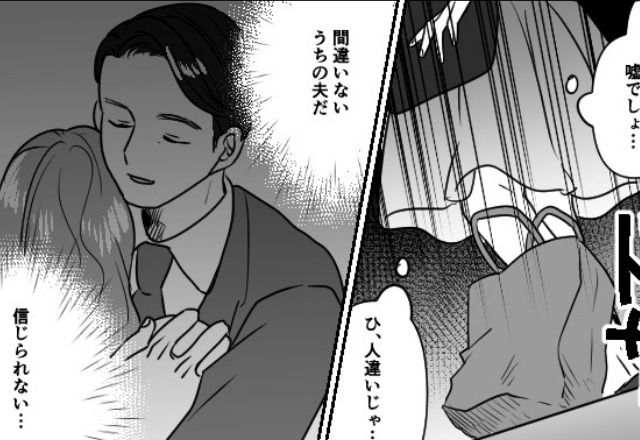 弁当を届けに“夫の会社”に向かった妻『不在…ですか』しかし→トイレに立ち寄る際に【ドラマのような現場】を目撃して修羅場化…！？