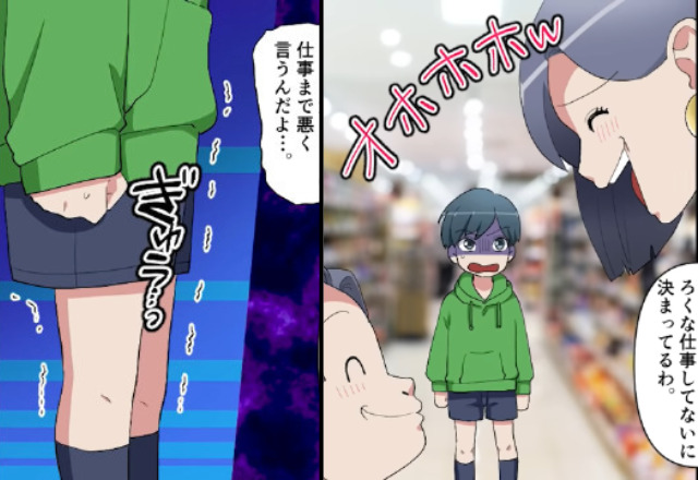 『“例の”父子家庭の子ね？（笑）』スーパーで同級生の母親に遭遇！しかし⇒聞く耳を持たない親子の“見下し発言”に怒り心頭…！【漫画】