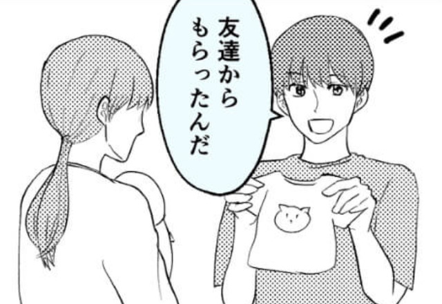 友達から“子ども用のおさがり”を貰ってきた夫…⇒『こんな物を息子に与えていたなんて！』隠された【秘密】を知り、妻が大激怒！？