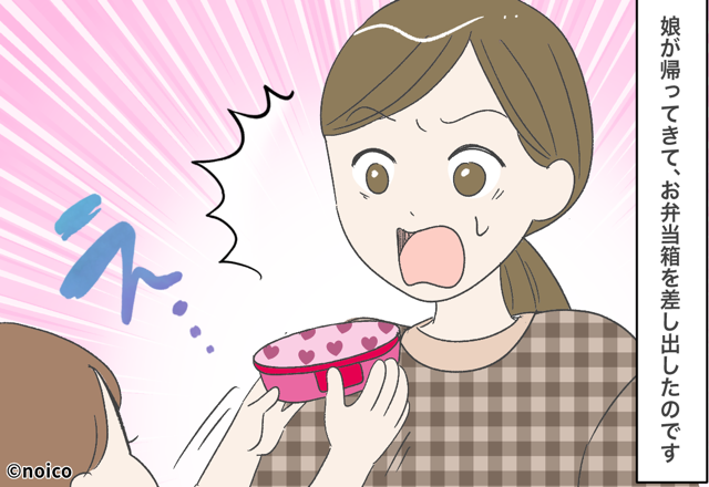 デザート付きの愛情弁当を持たせるも…“一口も食べず”帰宅した娘！？反省する母に⇒娘が放った『一言』に感動…！！