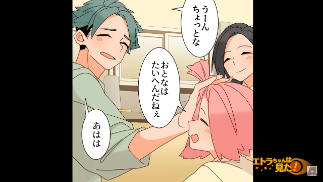 家の鍵を開けようとした一瞬の隙に起きた恐怖＃2